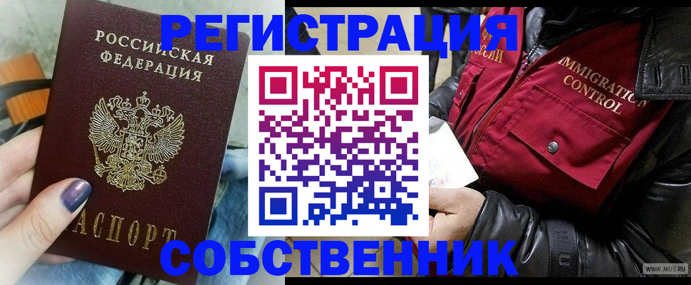 регистрация для дет. сада в Озёрске